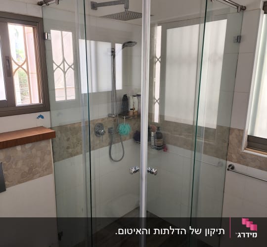 מקלחון